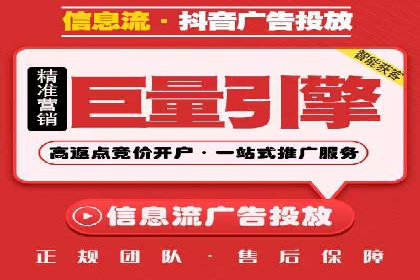 百度广告推广在移动端的创新实践