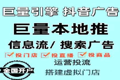 信息流营销案例分析：电商平台的流量运营策略