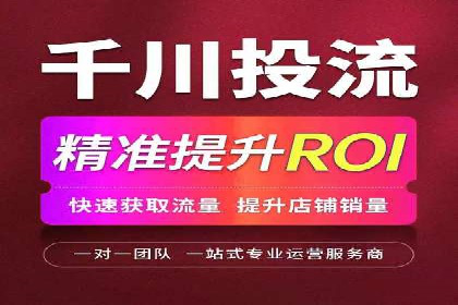 SEM托管服务，实战案例展示营销效果